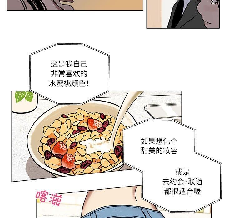 雪人 第2话 39.jpg