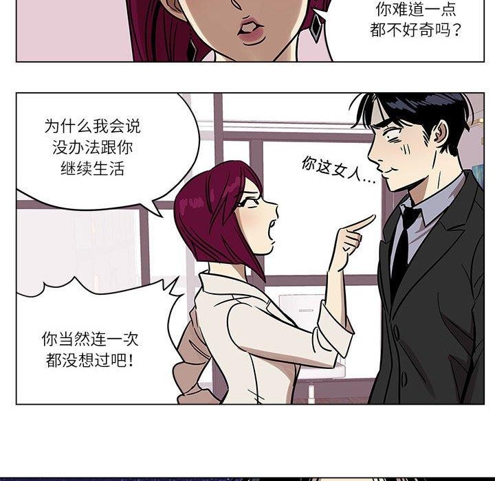 雪人 第2话 28.jpg