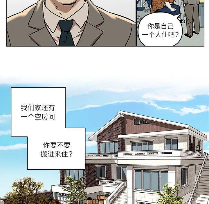雪人 第2话 10.jpg