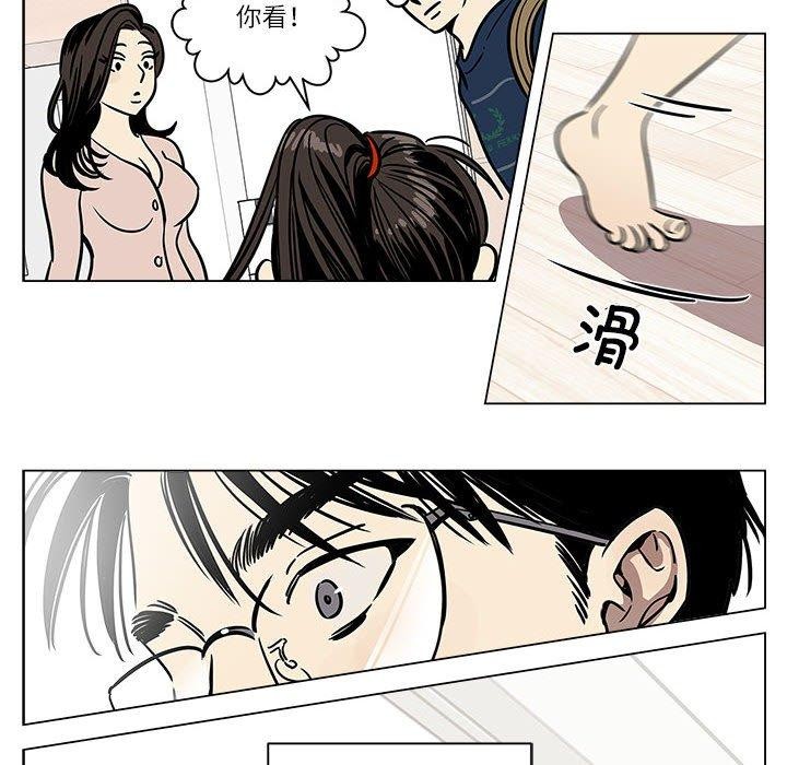 雪人 第2话 16.jpg