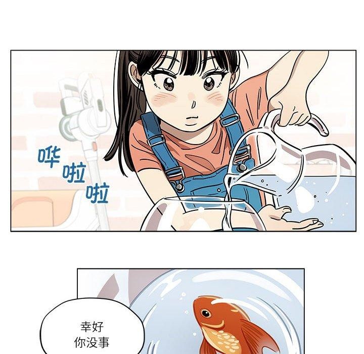 雪人 第2话 22.jpg