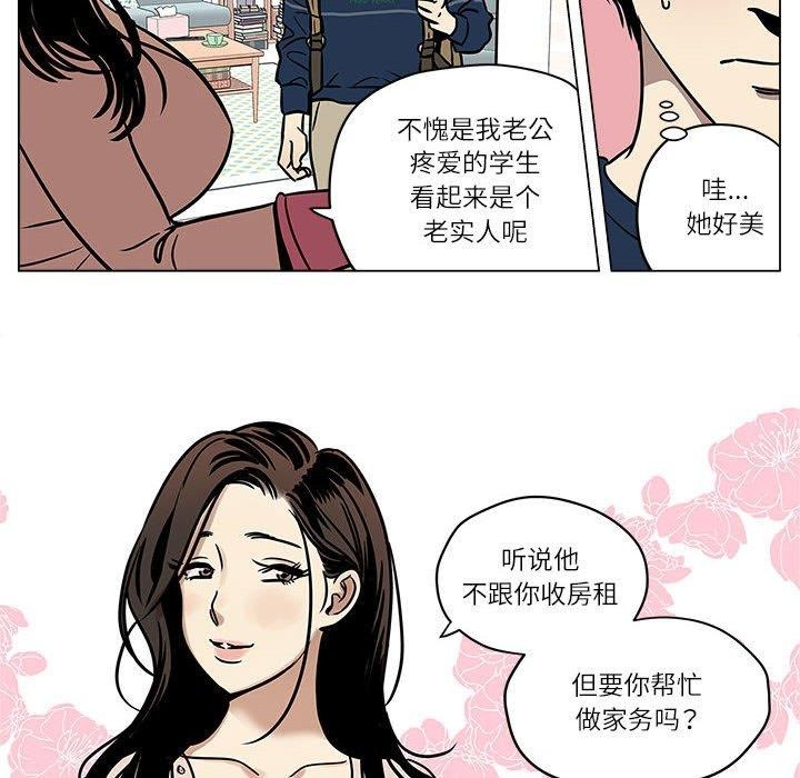 雪人 第2话 12.jpg