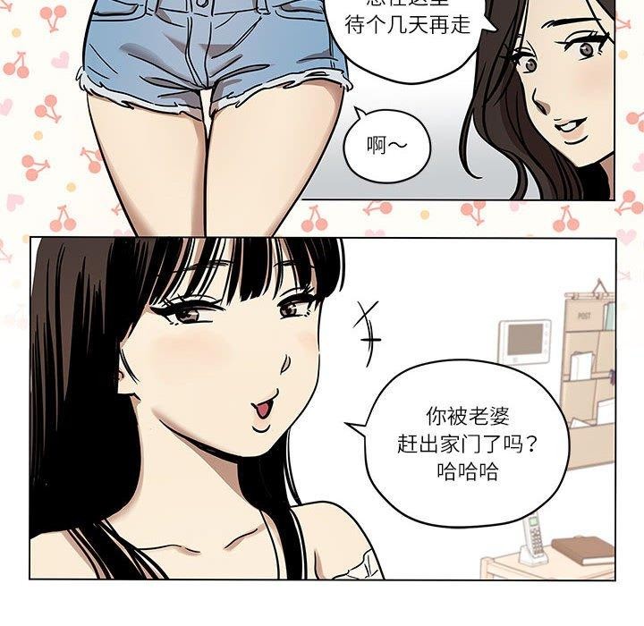 雪人 第2话 34.jpg