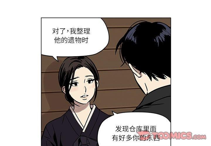 雪人 第2话 1.jpg