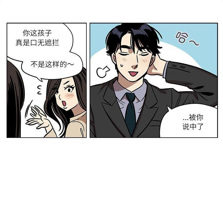 雪人 第2话 35.jpg