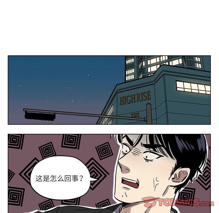 雪人 第2话 25.jpg