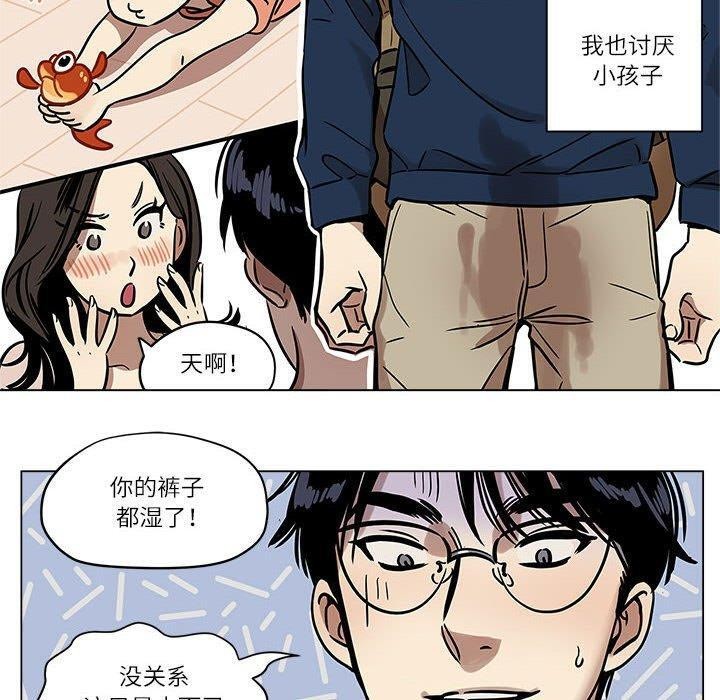 雪人 第2话 20.jpg