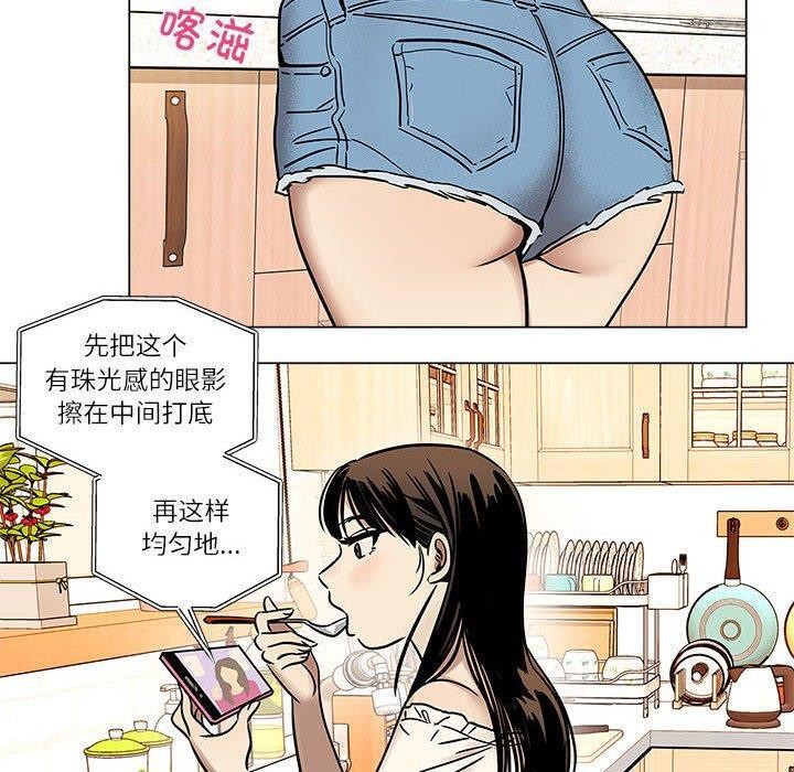 雪人 第2话 40.jpg