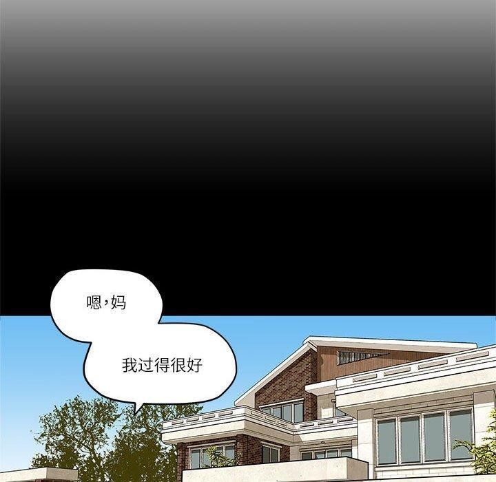 雪人 第3话 40.jpg
