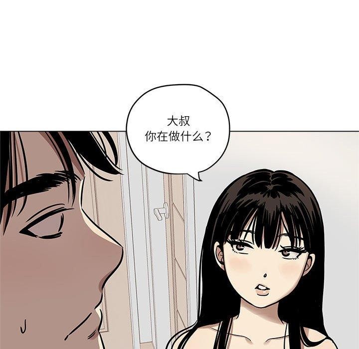 雪人 第3话 24.jpg