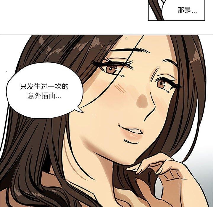 雪人 第3话 32.jpg