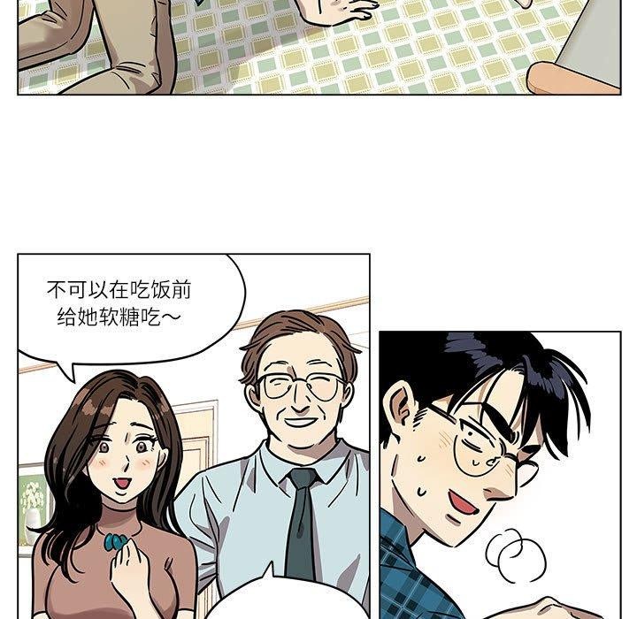 雪人 第3话 21.jpg