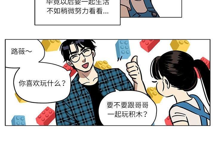 雪人 第3话 4.jpg
