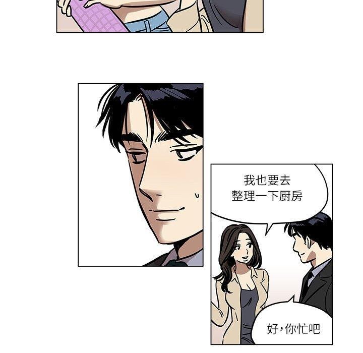 雪人 第3话 27.jpg