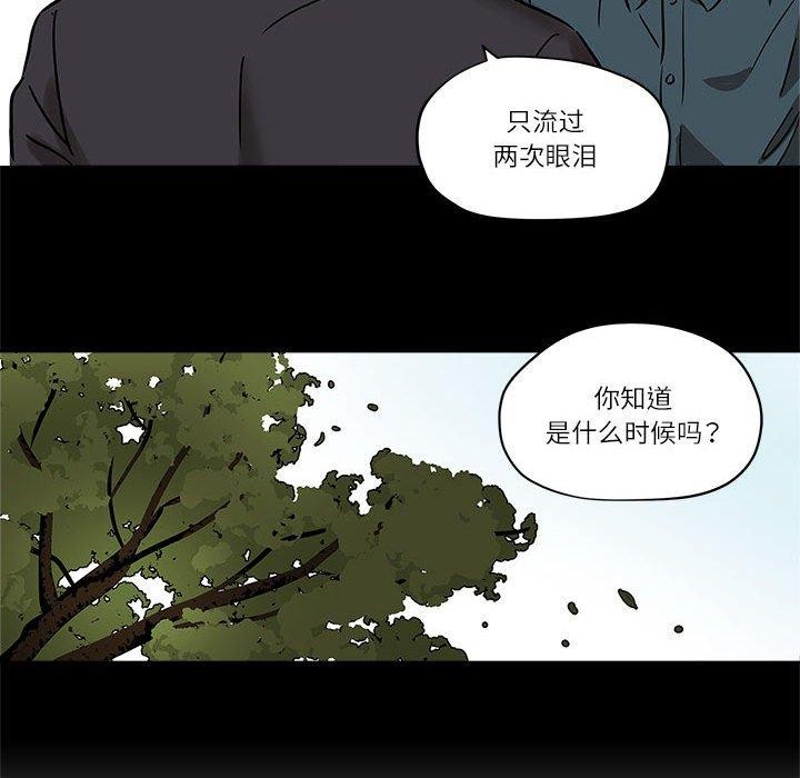 雪人 第3话 36.jpg