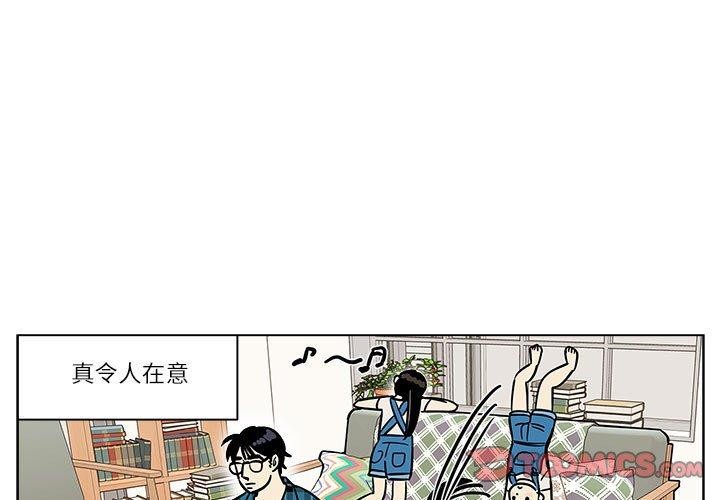 雪人 第3话 1.jpg