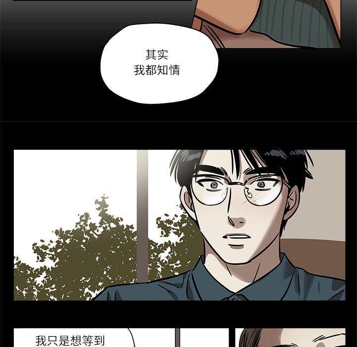 雪人 第3话 34.jpg
