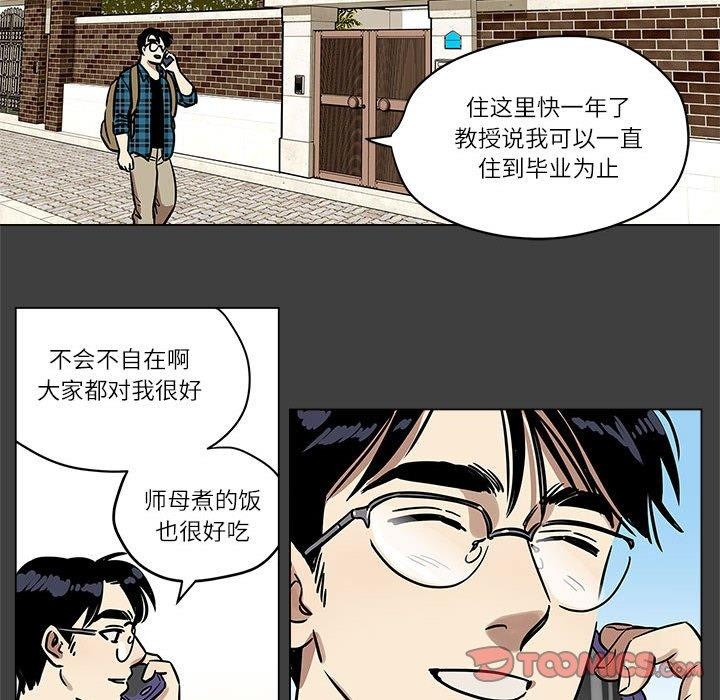 雪人 第3话 41.jpg