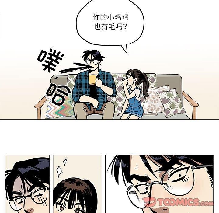 雪人 第3话 9.jpg