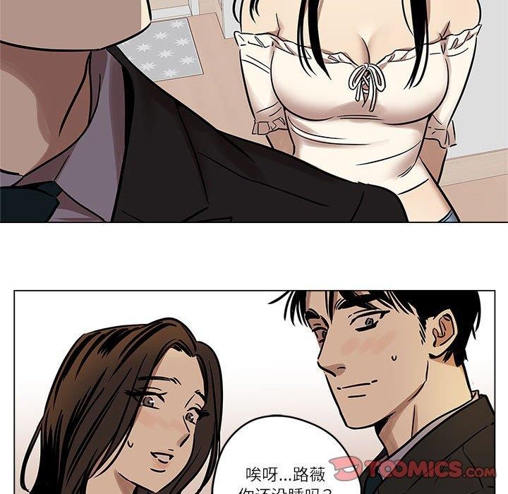 雪人 第3话 25.jpg