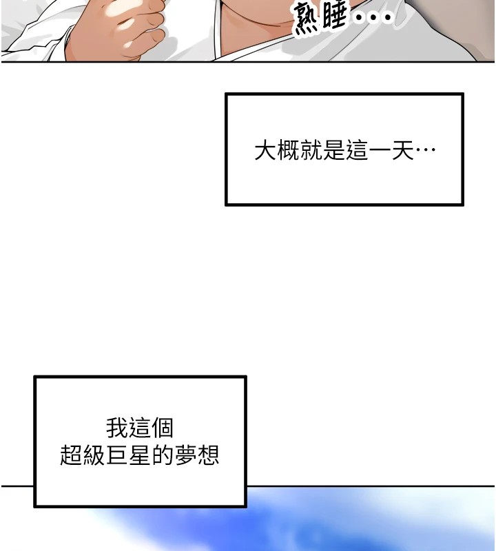 里长孙子开麦啦 第1话-乡下的娱乐就是打炮! 19.jpg