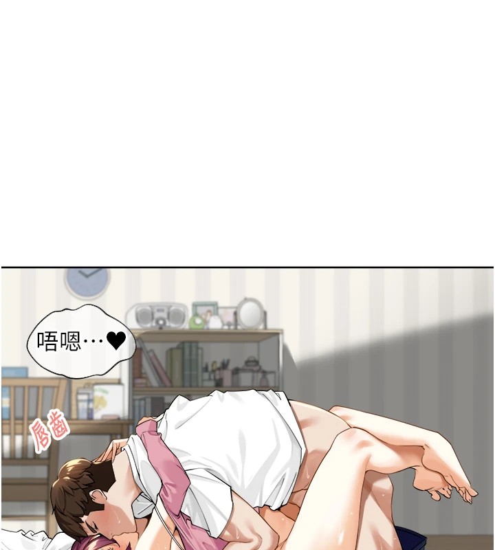里长孙子开麦啦 第1话-乡下的娱乐就是打炮! 193.jpg