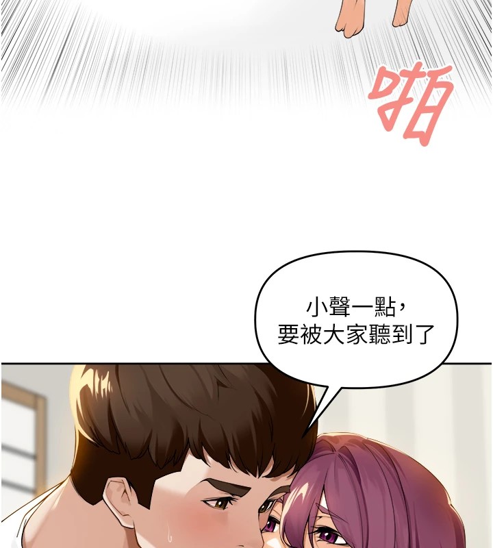 里长孙子开麦啦 第1话-乡下的娱乐就是打炮! 167.jpg