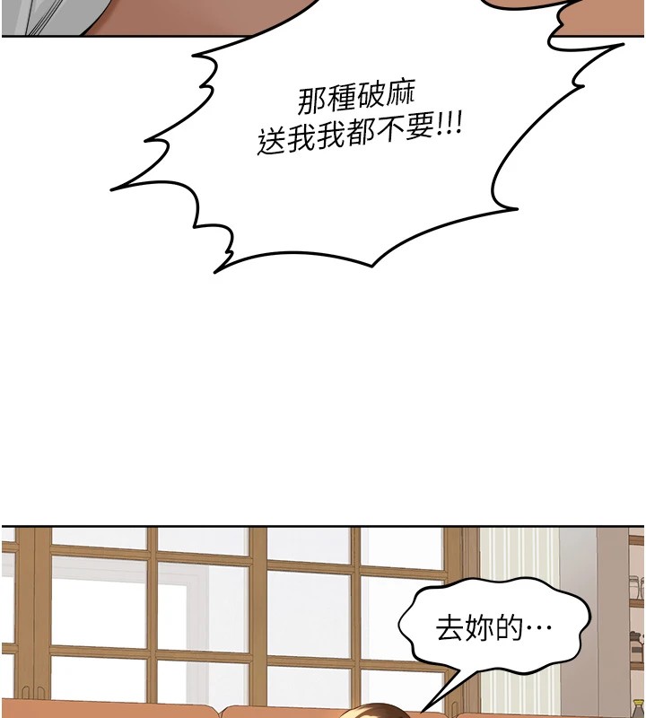 里长孙子开麦啦 第1话-乡下的娱乐就是打炮! 212.jpg