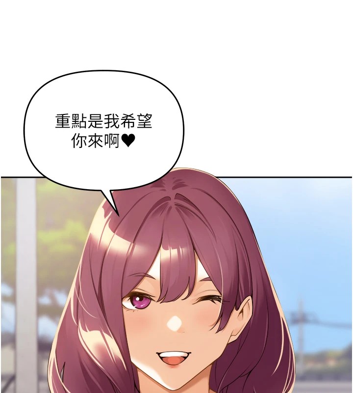 里长孙子开麦啦 第1话-乡下的娱乐就是打炮! 107.jpg