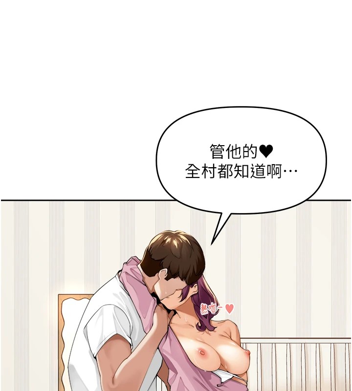 里长孙子开麦啦 第1话-乡下的娱乐就是打炮! 170.jpg