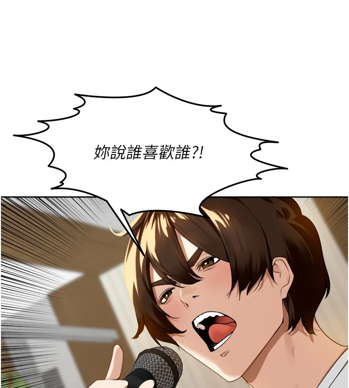 里长孙子开麦啦 第1话-乡下的娱乐就是打炮! 221.jpg