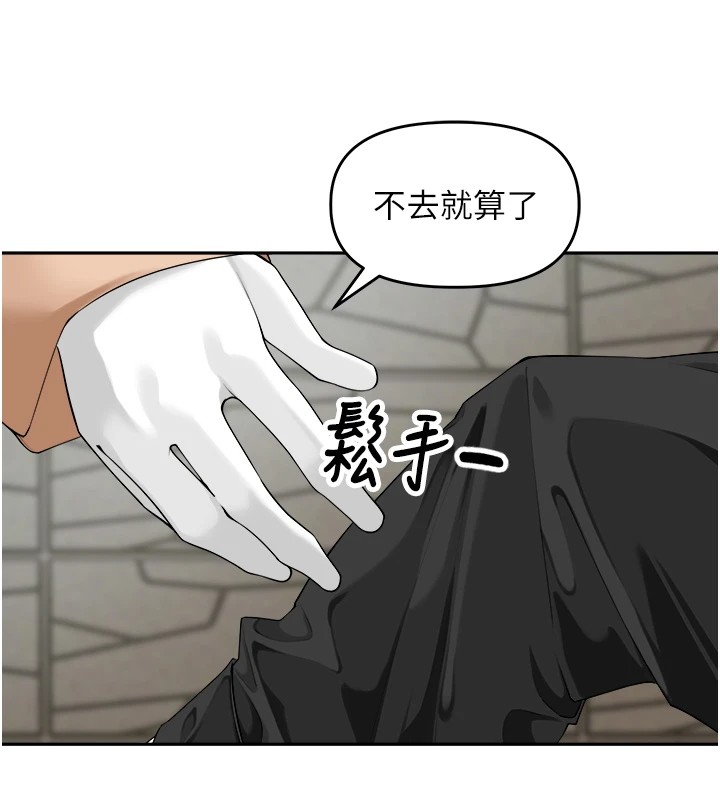 里长孙子开麦啦 第1话-乡下的娱乐就是打炮! 83.jpg