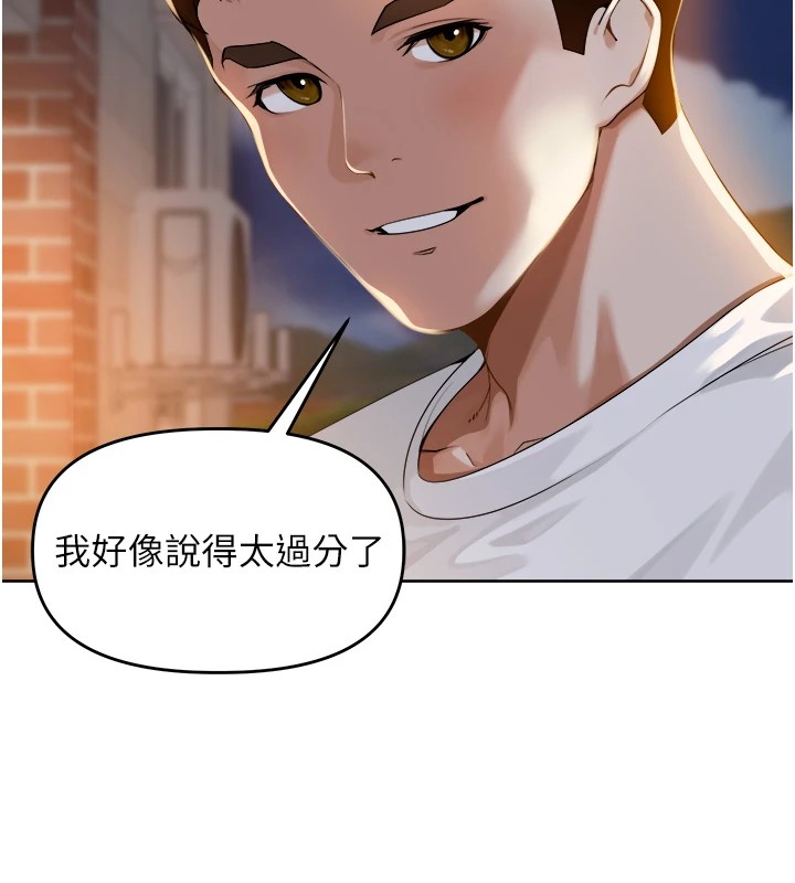 里长孙子开麦啦 第1话-乡下的娱乐就是打炮! 124.jpg