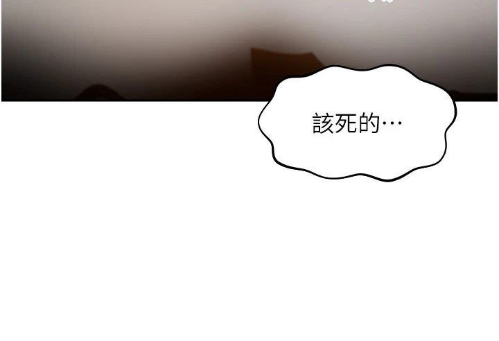 里长孙子开麦啦 第1话-乡下的娱乐就是打炮! 240.jpg