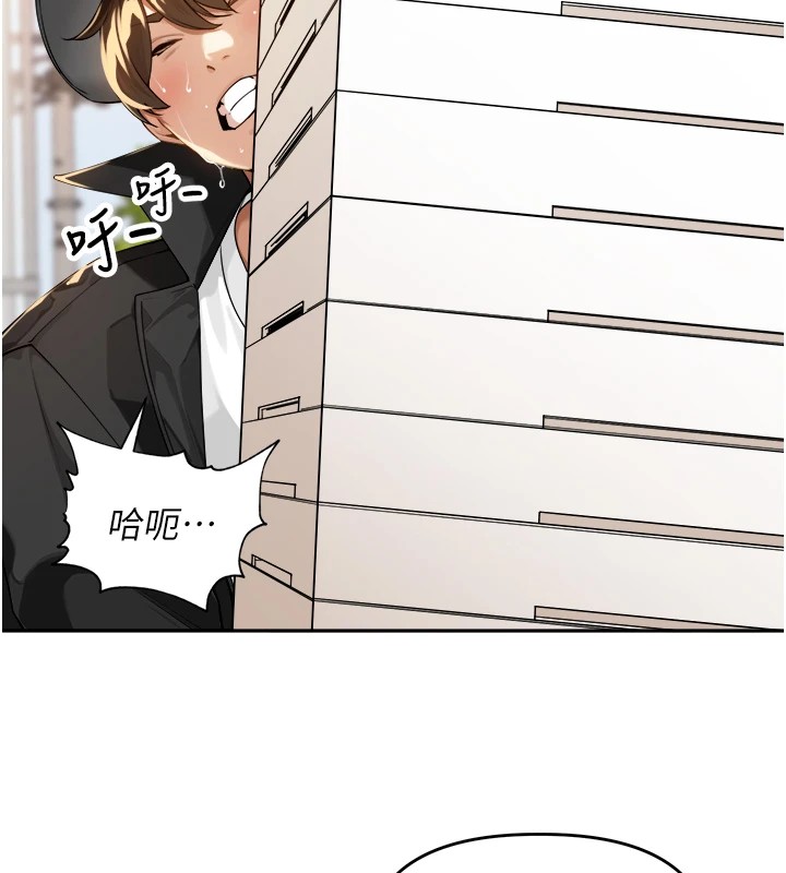里长孙子开麦啦 第1话-乡下的娱乐就是打炮! 34.jpg