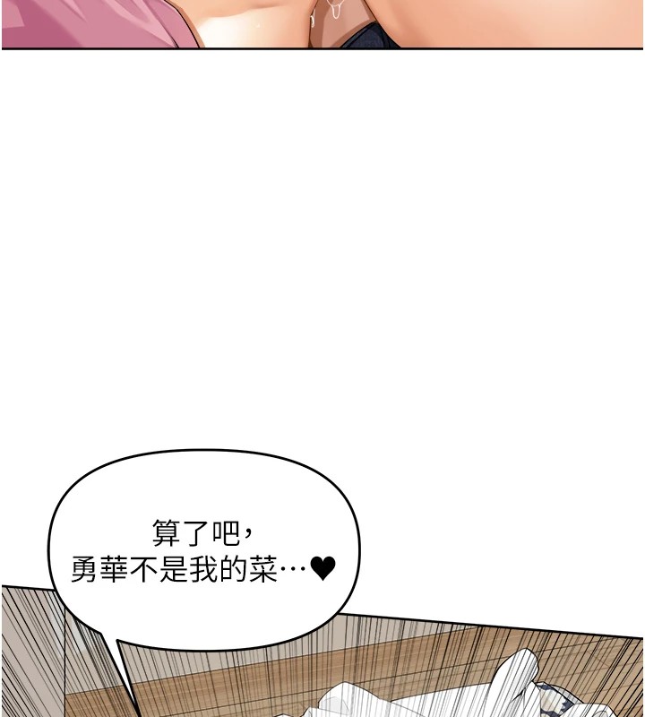 里长孙子开麦啦 第1话-乡下的娱乐就是打炮! 177.jpg