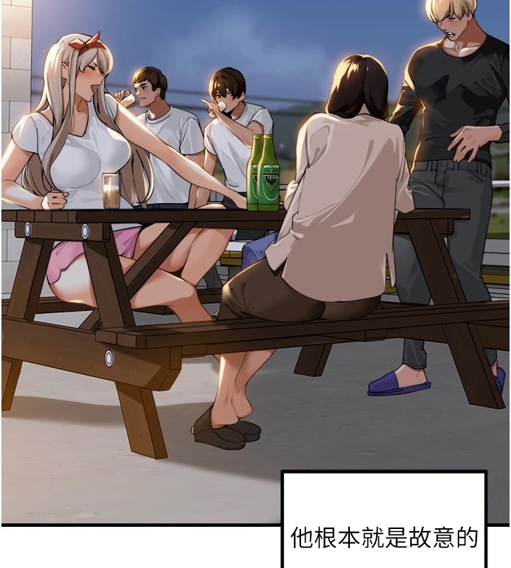 里长孙子开麦啦 第1话-乡下的娱乐就是打炮! 132.jpg