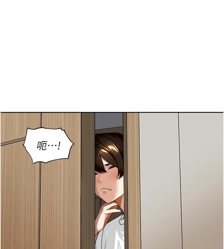 里长孙子开麦啦 第1话-乡下的娱乐就是打炮! 160.jpg