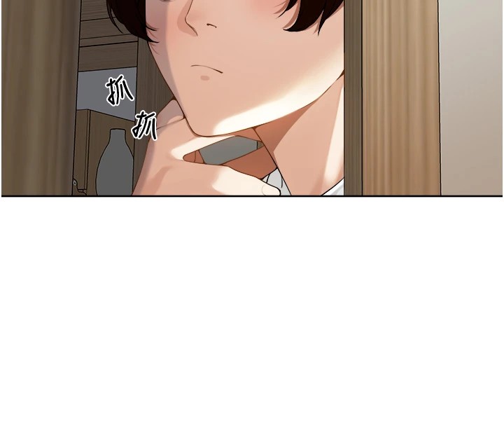 里长孙子开麦啦 第1话-乡下的娱乐就是打炮! 162.jpg
