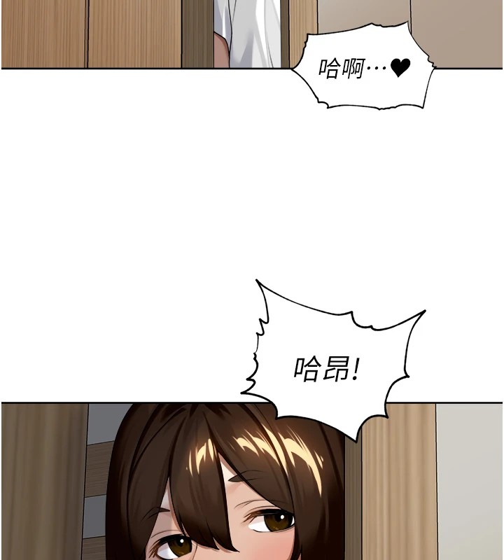 里长孙子开麦啦 第1话-乡下的娱乐就是打炮! 161.jpg