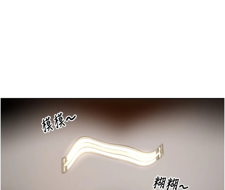 里长孙子开麦啦 第1话-乡下的娱乐就是打炮! 239.jpg