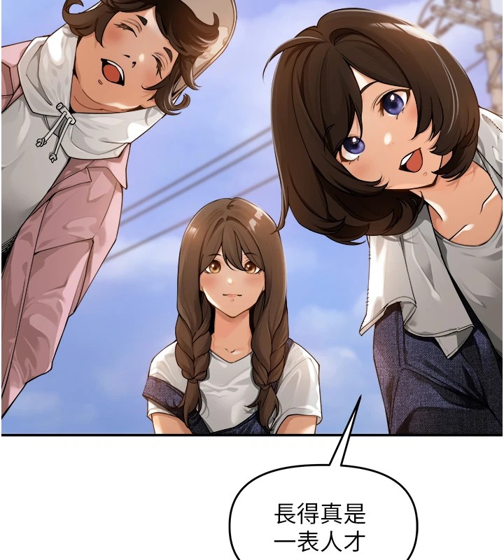 里长孙子开麦啦 第1话-乡下的娱乐就是打炮! 6.jpg
