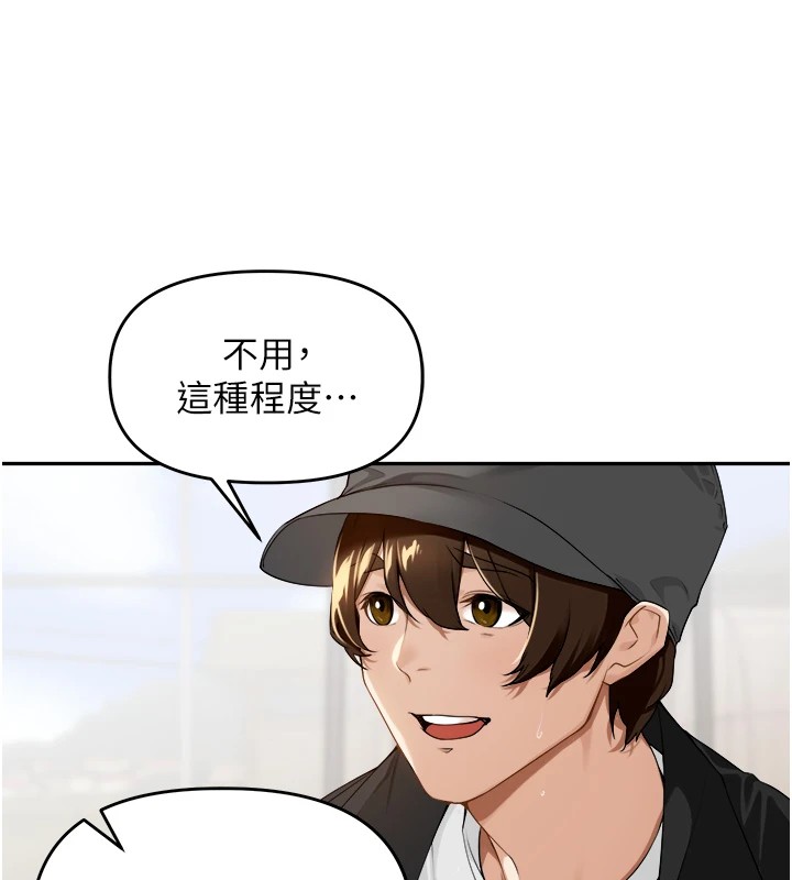 里长孙子开麦啦 第1话-乡下的娱乐就是打炮! 47.jpg