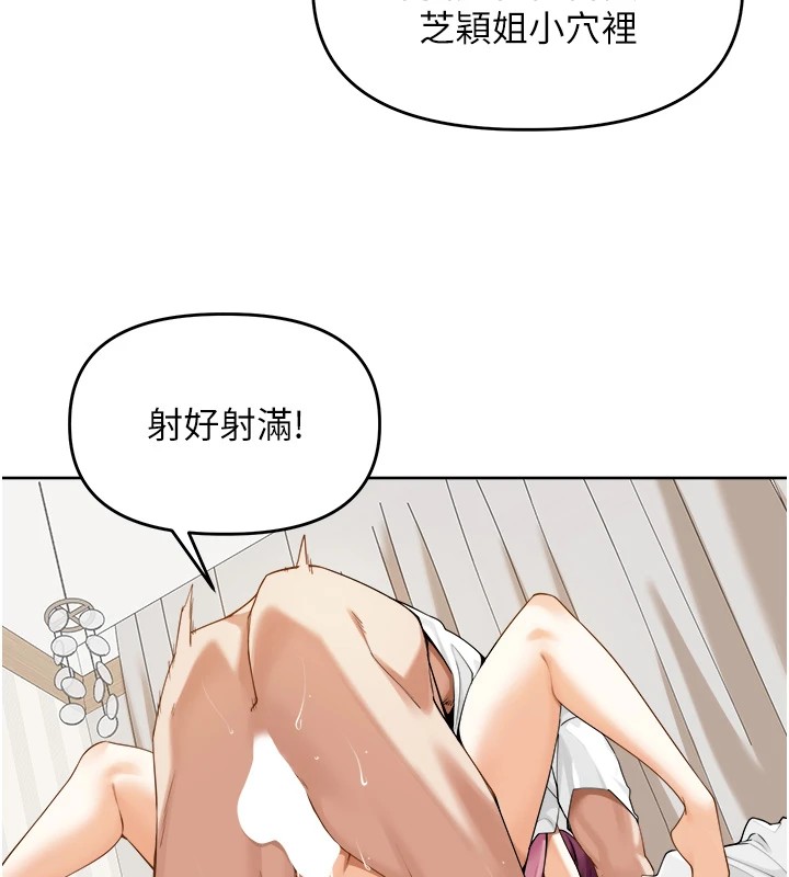 里长孙子开麦啦 第1话-乡下的娱乐就是打炮! 188.jpg