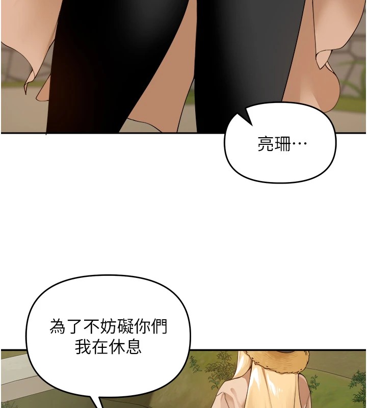 里长孙子开麦啦 第1话-乡下的娱乐就是打炮! 73.jpg