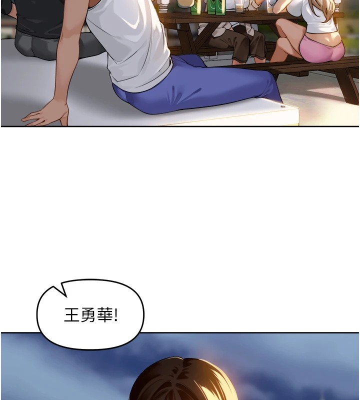 里长孙子开麦啦 第1话-乡下的娱乐就是打炮! 120.jpg