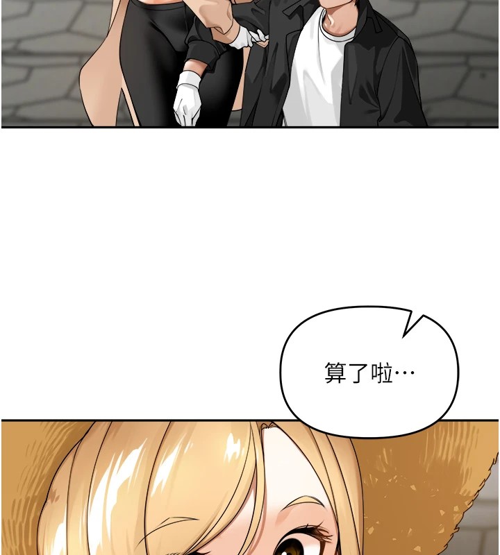 里长孙子开麦啦 第1话-乡下的娱乐就是打炮! 78.jpg