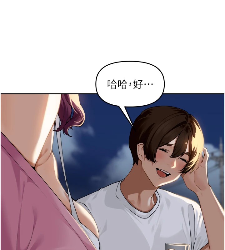 里长孙子开麦啦 第1话-乡下的娱乐就是打炮! 144.jpg