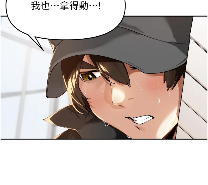 里长孙子开麦啦 第1话-乡下的娱乐就是打炮! 37.jpg