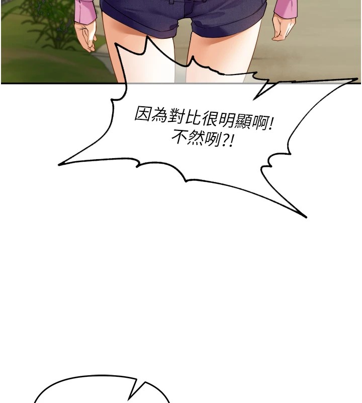 里长孙子开麦啦 第1话-乡下的娱乐就是打炮! 89.jpg